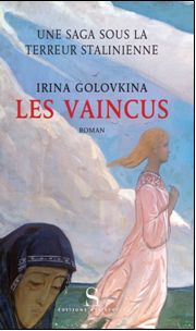 Les vaincus. Une saga sous la terreur stalinienne par Irina Golovkina. Traduit par Xenia Yagello. Lille. 2013-02-16